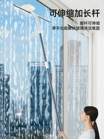 擦玻璃神器 玻璃清潔器 玻璃刷 2024新款擦玻璃神器家用擦窗刮水器保潔專用高層窗外雙面窗戶清潔『cyd24270』