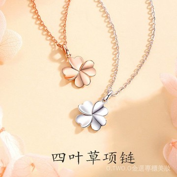 【臺灣出貨】倖運四葉草項鏈女時尚氣質鎖骨鏈送女友生日禮物小清新花朵吊墜 7DL5