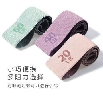 彈力帶 編織環形阻力帶 運動拉力帶 居家健身 拉伸圈 防滑翹臀圈 多磅數針織彈力圈 男女健身器材 居家運動器具