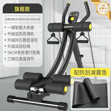 【懶人收腹】健腹器 卷腹機 腹肌輪 拉力器 健身器材 家用健身 馬甲線訓練 多檔調節 靜音滾輪 宿舍辦公室適用