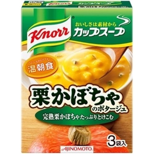 味の素 クノール 栗かぼちゃのポタージュ 3袋×10入