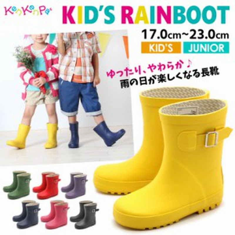 レインブーツ キッズ 女の子 男の子 ショート丈 おしゃれ リフレクター ネームタグ 長靴 子供 反射プレート 滑り止め 軽量 柔らかい 履き 通販 Lineポイント最大1 0 Get Lineショッピング