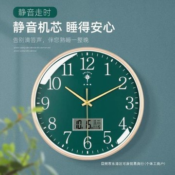 北極星鐘表掛鐘客廳簡約現代家用時尚2023新款輕奢時鐘掛墻石英鐘