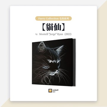 貓仙【藝術家掛畫 House of Cats 系列】