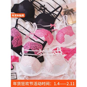 【粉墨陷阱】性感蕾絲內衣拼接純欲文胸套裝