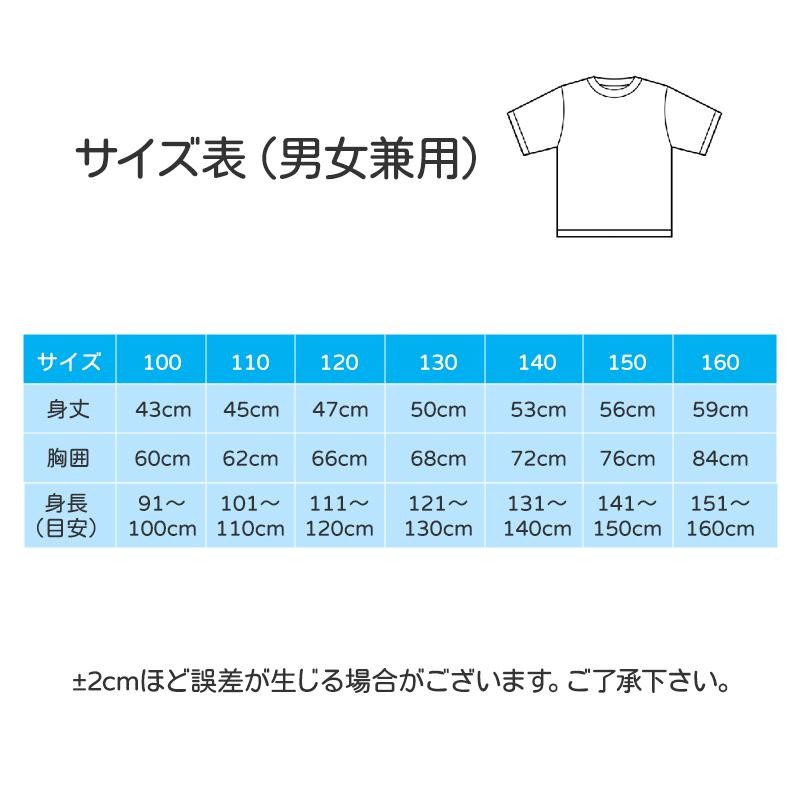 Tシャツ 白Tシャツ 1枚 キッズ 半袖 ホワイト無地 体育服 子供 学生