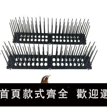 【臺灣公司】陽臺戶外塑膠刺屋頂驅鳥刺窗臺防鳥刺防鴿子刺陽臺防落鳥別墅戶外