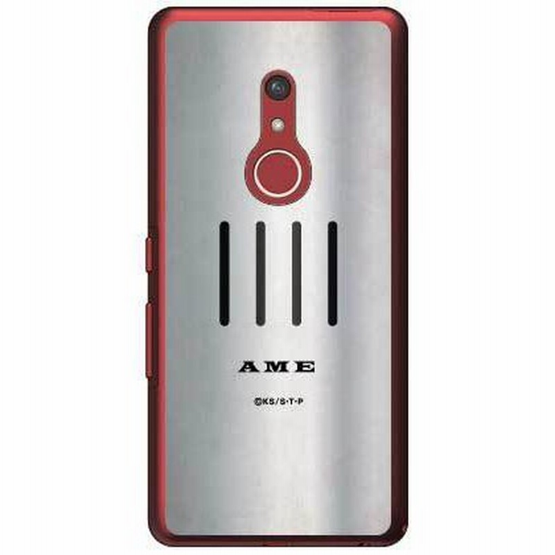 Arrows Be4 Plus ケース F 41b Arrows Bz02 額当て 雨隠れの里 スマホケース 受注生産 通販 Lineポイント最大0 5 Get Lineショッピング