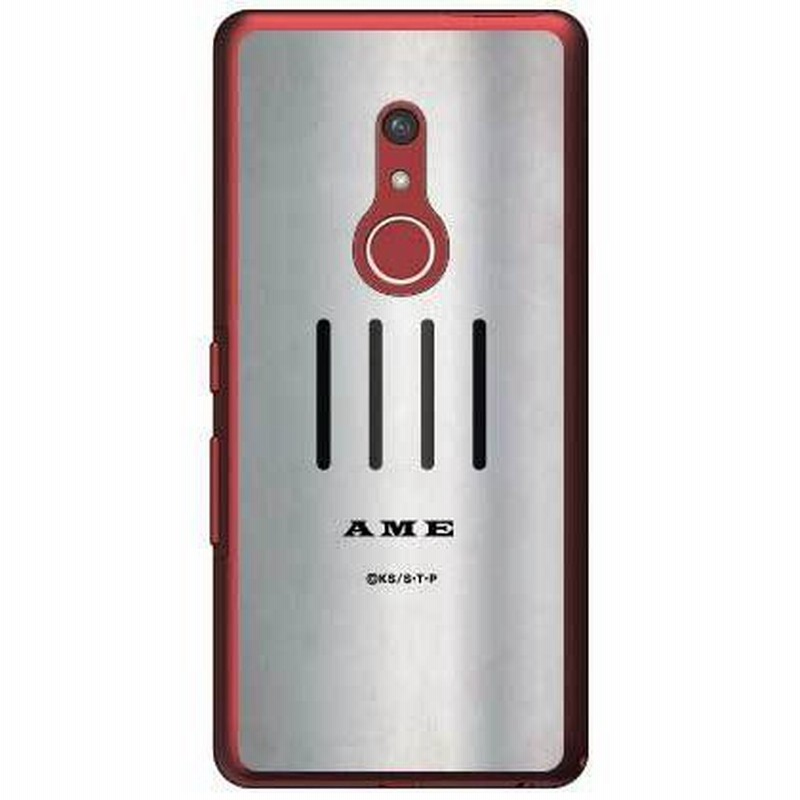 Arrows Be4 Plus ケース F 41b Arrows Bz02 額当て 雨隠れの里 スマホケース 受注生産 通販 Lineポイント最大0 5 Get Lineショッピング