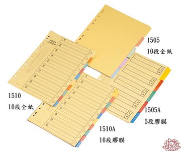 雙鶖FLYING 五段紙質分隔紙 25張入/包 1505