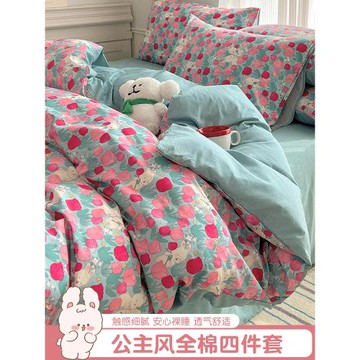 公主純棉100床上四件套全棉兒童被套女孩床品學生宿舍床單三件套4