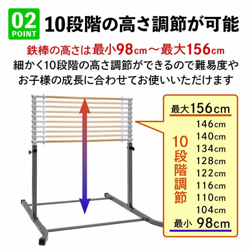 本格派 鉄棒 室内 子供 大人 組み立て式 強靭 耐荷重150kg KK-TRT5