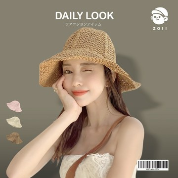 ZOII 佐壹｜休閒素面草編帽 草編帽 防曬 帽子 帽子草帽 度假草帽 防曬帽 遮陽帽 紫外線 大帽簷 #107085