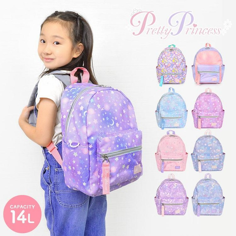キッズ リュック 女の子 pretty princess リュックサック 子ども