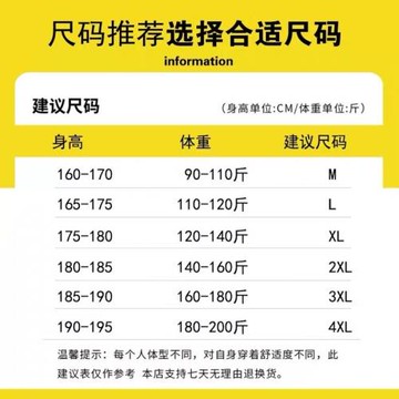 純棉短袖t恤男士夏季新款透氣休閑寬松體恤半袖潮流百搭衣服夏裝