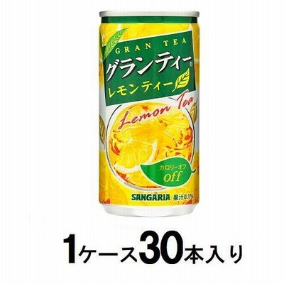グランティーレモンティー 185g缶(1ケース30本入) サンガリア 返品種別B