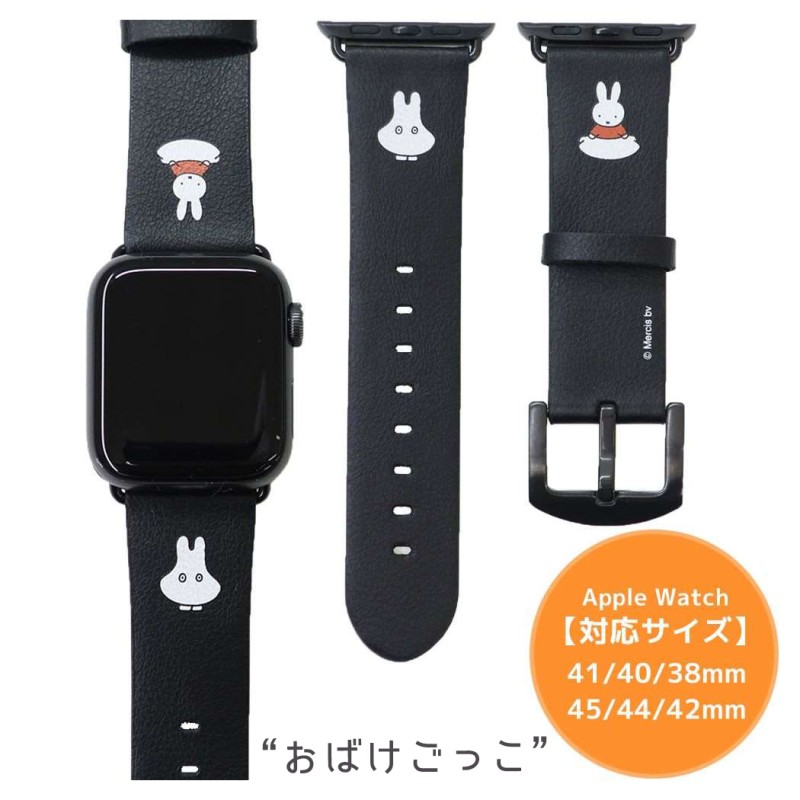 キティ　Apple Watchレザーベルト