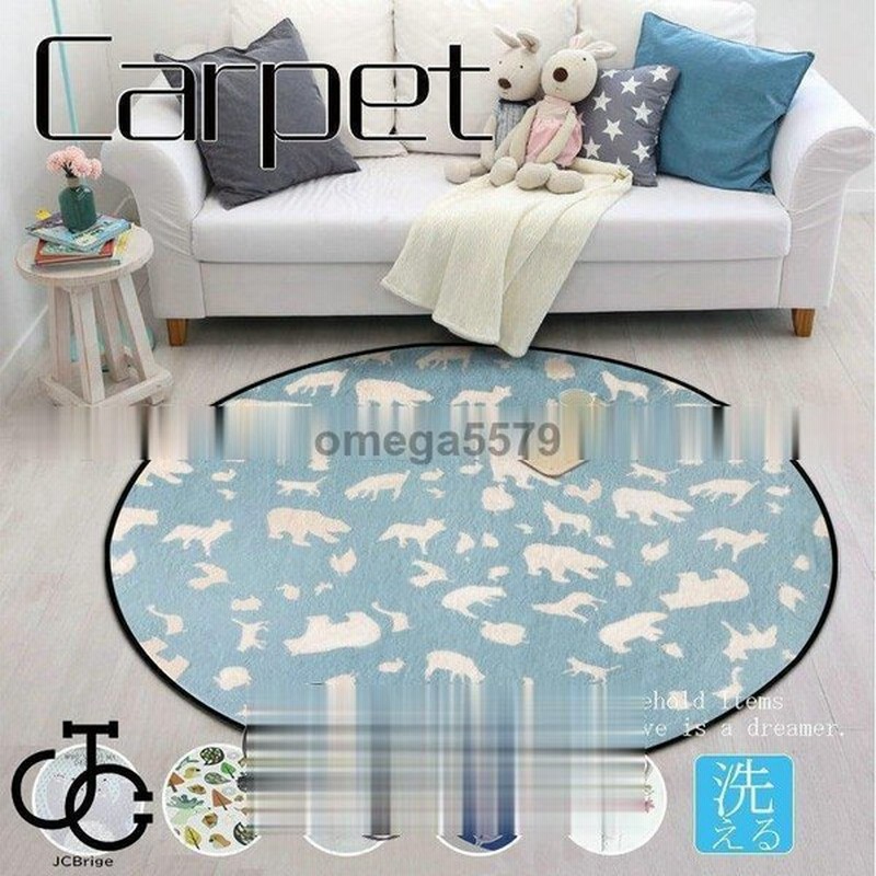 ラグ 円形 丸型 ラグマット カーペット リビングマット オールシーズン おしゃれ 春用 新生活 韓国風 絨毯 洗える 可愛い 子供動物 熊 鹿 滑り止め付き おすすめ 通販 Lineポイント最大0 5 Get Lineショッピング