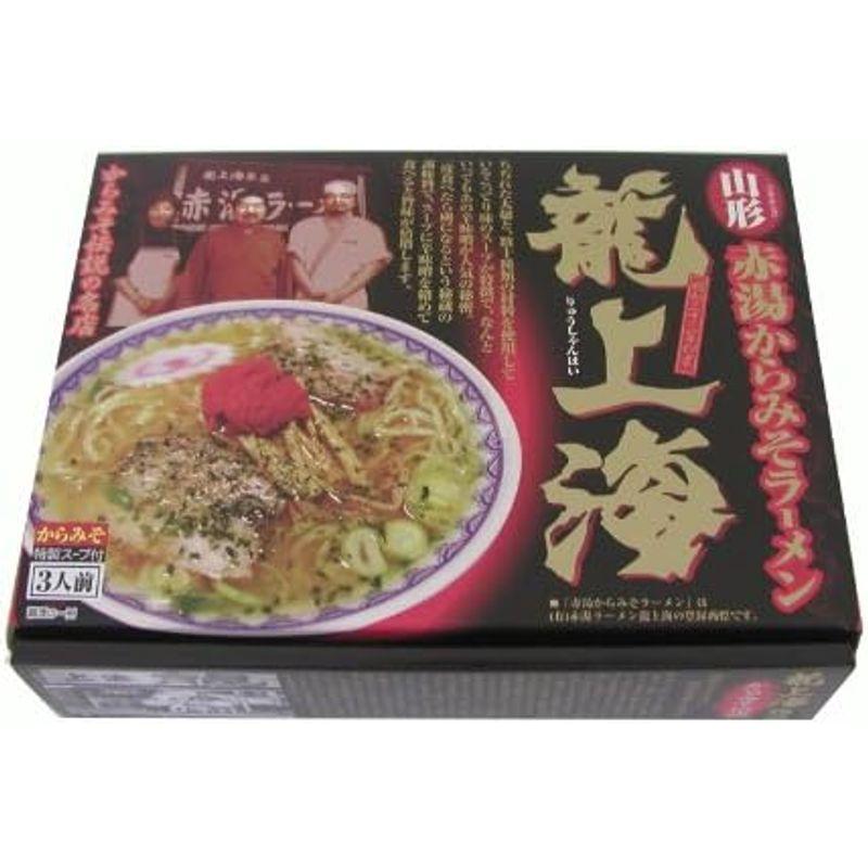 めん 龍上海 赤湯からみそラ-メン 9食（3食×3箱）