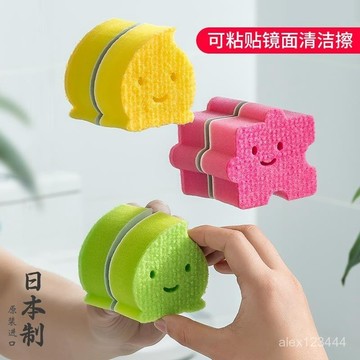 🔥桃園出貨🔥日本進口鏡麵海綿擦衛生間鏡子洗臉盆清潔去汙刷浴室擦玻璃神器