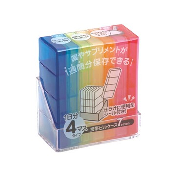日本製yamada攜帶型 七彩藥盒 (4格7日份)
