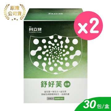 舒好芙粉包 2gx30包/2盒 (益生菌-嗜酸乳桿菌.比菲德氏雷特氏菌)