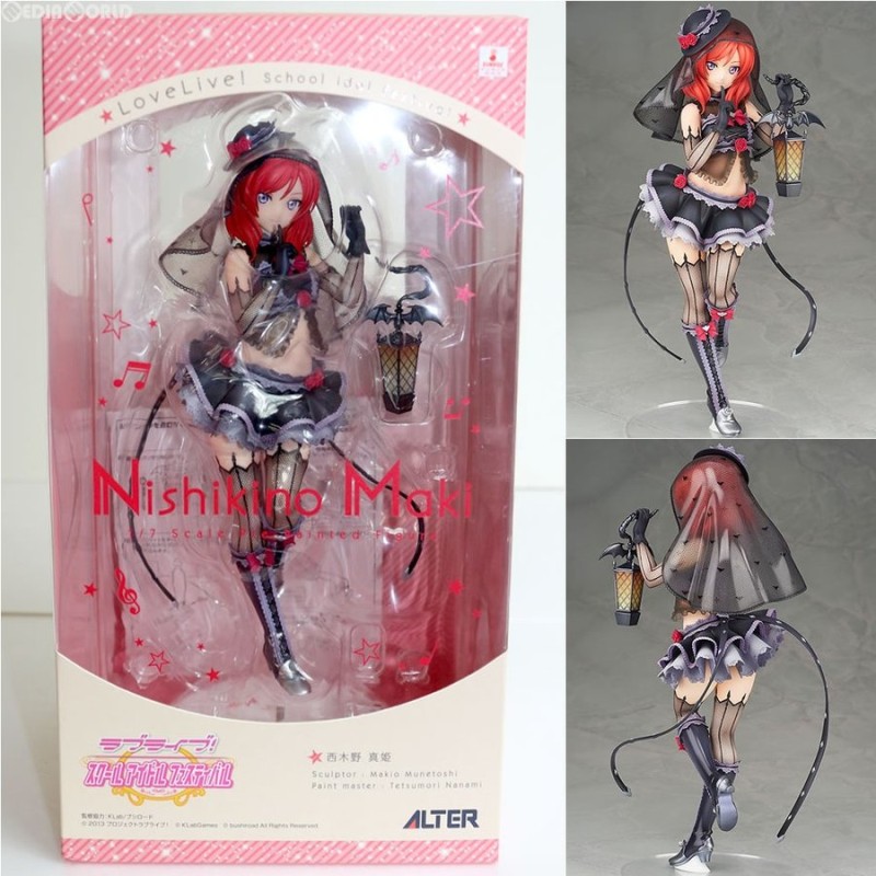 ラブライブ！スクールアイドルフェスティバル 西木野真姫 1/7 完成品