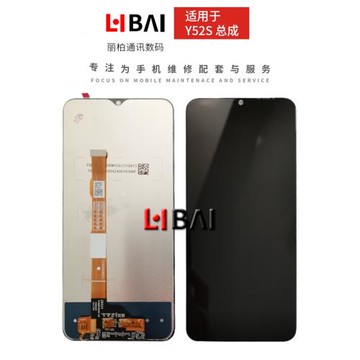 適用于vivo Y52S Y31S IQOOU3 U3X Z3 IQOOZ5X Y53S Y75S屏幕總成