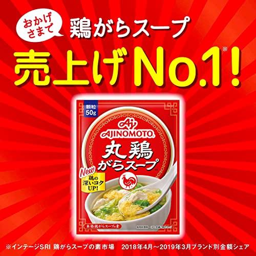 味の素 丸鶏がらスープ 50g×5個