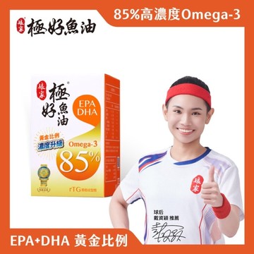 娘家極好85%魚油軟膠囊60粒