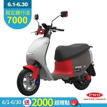 PGO Ur-2 Plus電動車 2025(PBGN/綠牌輕量級/電動機車/CBS)