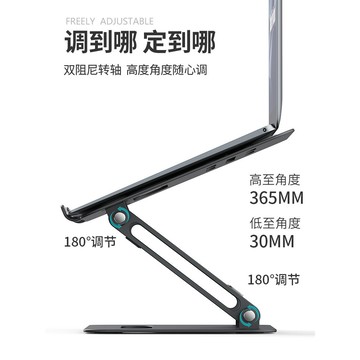 藍獅筆記本電腦支架托架懸空鋁合金摺疊便攜豎立式可升降桌面增高調節散熱托架手提擡高支撐架子