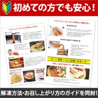 2143. ズワイ蟹しゃぶ1kgセット 生食 生食可 約3～4人前 食べ方ガイド付 カニ かに 蟹 海鮮 送料無料 期間限定 数量限定 北海道 弟子屈町