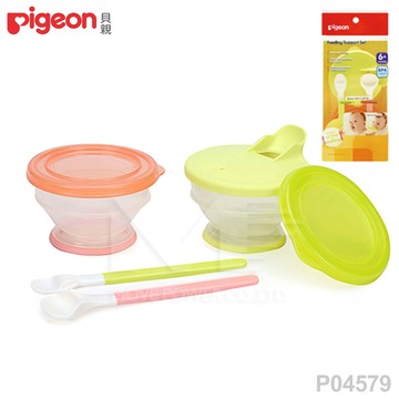 日本《Pigeon 貝親》學習湯匙碗套組