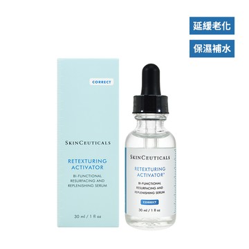 SkinCeuticals 修麗可 活化調理嫩膚精華 30ml Retexturing Activator (RA水漾激活煥膚精華/RA精華)