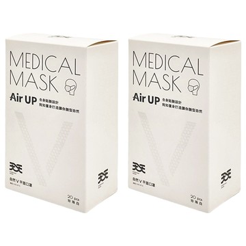 天天 自然V 成人平面醫用口罩 未滅菌  珍珠白  20片  2盒