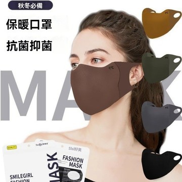 隔日到貨 美拉德口罩 保暖口罩 防寒口罩 防塵口罩 小臉口罩 防曬口罩 口罩平面 口罩防護 戶外騎行面罩