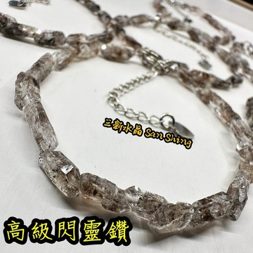 閃靈鑽 高等級閃靈 黑閃靈 螢光反應 好的等級 油膽閃靈手珠 赫基蒙🌠三新水晶🌠 Herkimer Diamond閃靈鑽
