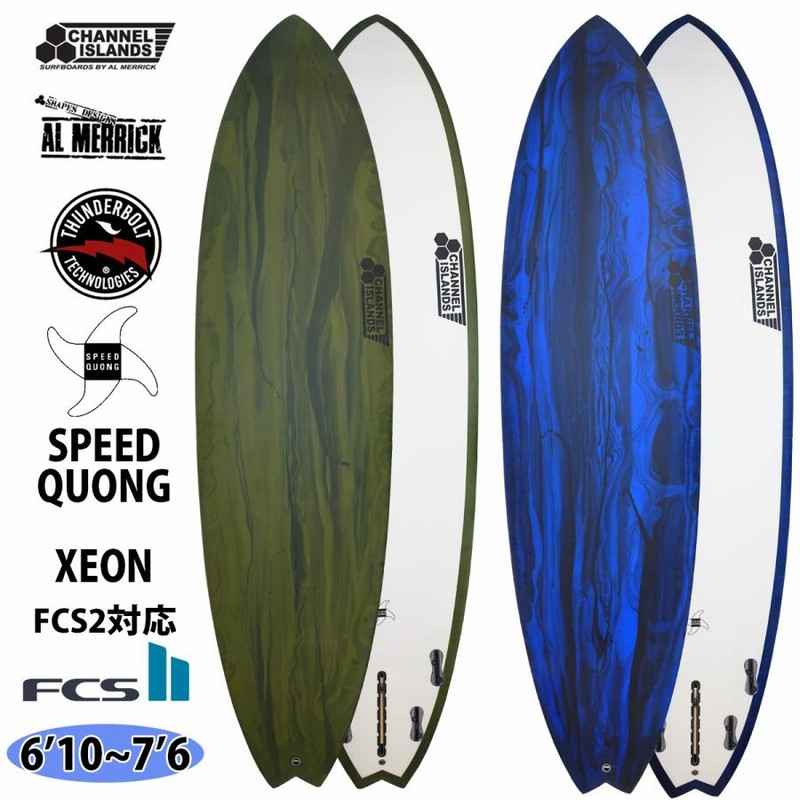 Amazon | 2022年 サンダーボルト Channel Islands AL MERRICK チャンネルアイランド アルメリック SPEED  QUONG I BEAM スピードクオン アイビーム サーフボード 2022年モデル (7'2) | CHANNEL ISLANDS | サーフボード