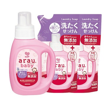 【愛樂寶寶貝 arau baby】無添加洗衣液補充組800ml+720mlx2 539元
