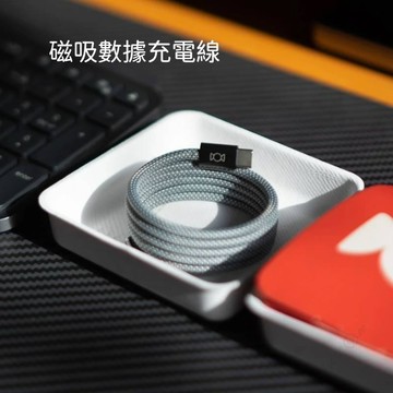 磁吸數據線💖磁吸充電線 適用蘋果pd超級快充 type-c手機磁性充電線 魔神收納數據線 便攜全磁吸充電線 充電線 快
