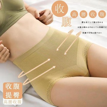 春夏新款高腰收腹褲提臀內褲女無痕透氣純棉襠蕾絲邊女士三角褲