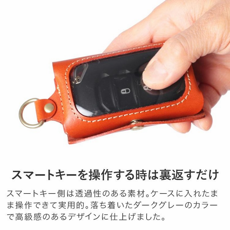 期間限定レッド】スマートキーケース M -with- メンズ