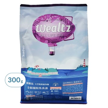 Wealtz 維爾滋 全齡貓鮭魚食譜 天然無穀寵物糧 適合2個月以上愛貓 高肉類蛋白 低GI  300g  1包  鮭魚