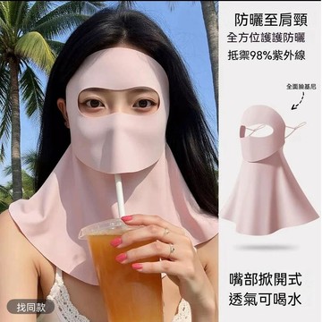 【雅韻衣櫥】可喝水防曬全臉基尼夏季口罩防紫外線遮陽女高顏值面罩新款