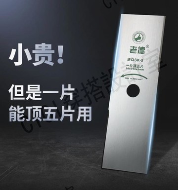 割灌機鋸片配件刀頭錳鋼通用割草機耐磨刀片進口一字打草替換加厚【亞德機械五金家居】