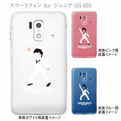 スラム街 マングル 沿って Sh 05e ケース Uneseulenormandie Org