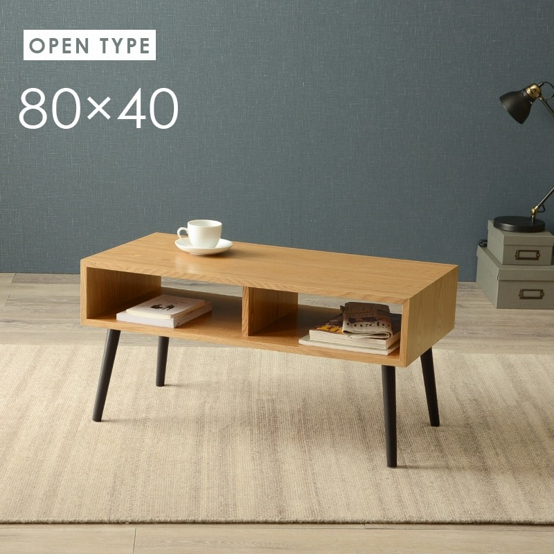ローテーブル幅80cm オープンタイプ テーブル おしゃれ 北欧 収納 机 ローテーブル コンパクト 通販 Lineポイント最大1 0 Get Lineショッピング