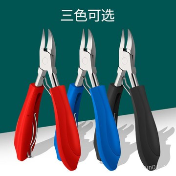🌸新款熱賣🌸美甲工具指甲剪刀甲溝炎專用指甲刀套裝多功能新款指甲鉗鷹嘴鉗剪