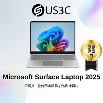 Microsoft Surface Laptop 2025 13吋觸控螢幕 高通 X Plus 16G 256G 二手品